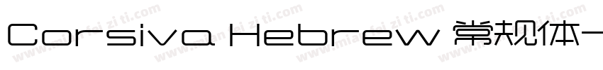 Corsiva Hebrew 常规体字体转换